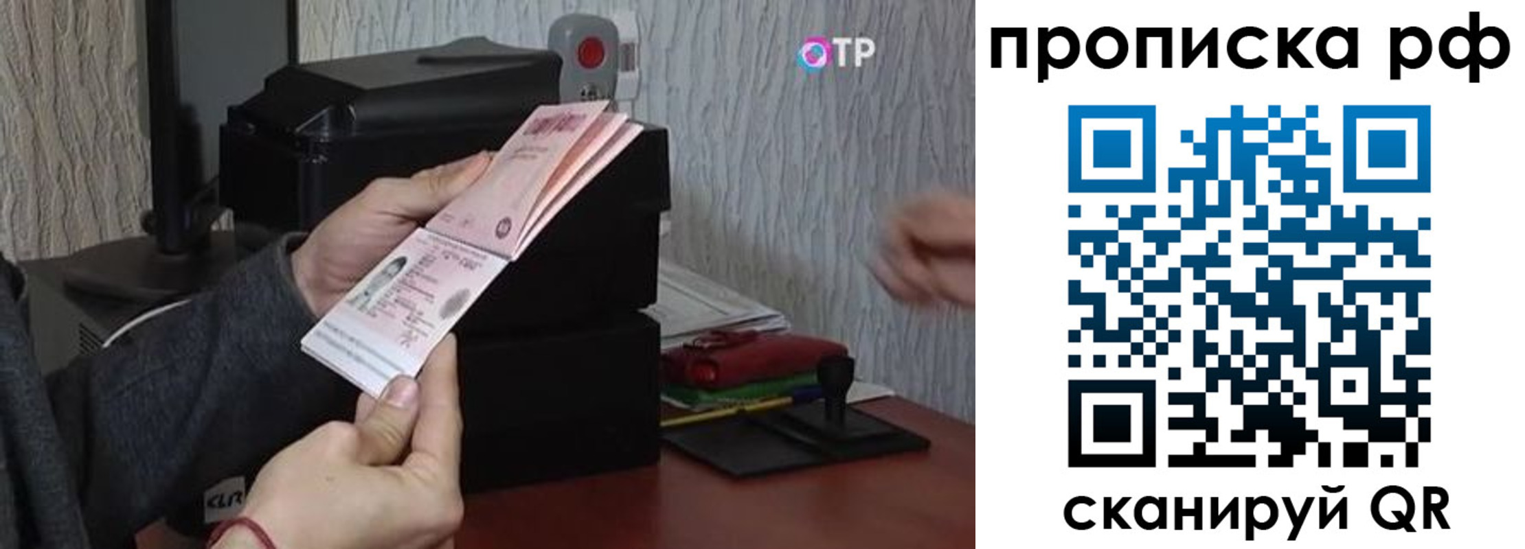 прописка от собственника в Щиграх