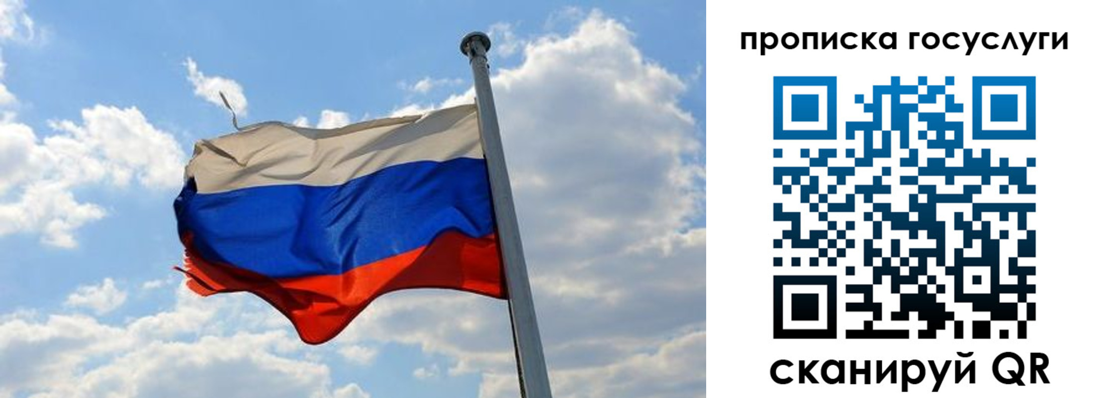 временная регистрация собственник в Щиграх