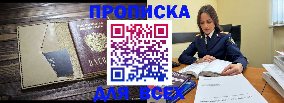 регистрация для дет. сада в Щиграх